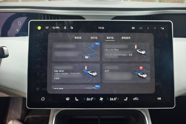 Used Avatr 11 2022 Long-Range Dual-Motor Luxury Edition 4 Seats Instrument Cluster