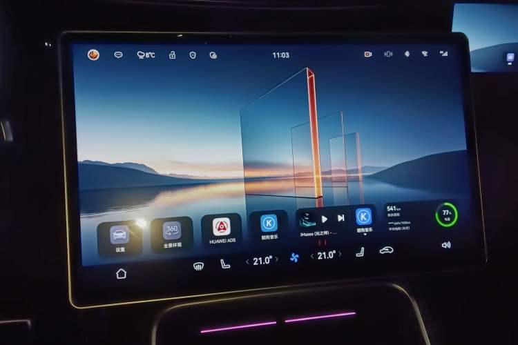 Used Avatr 11 2023 Harmony 116° Luxury Edition Audio And AC Panel