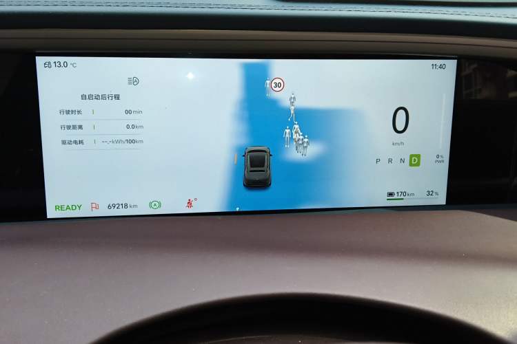 Used Avatr 11 2023 HarmonyOS Version Smart Enjoyment Upgrade Model 90-Degree Rear-Wheel Drive Edition Instrument Cluster
