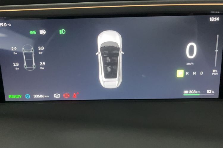 Used Avatr 11 2023 Harmony 90° Luxury Edition Odometer Close Up