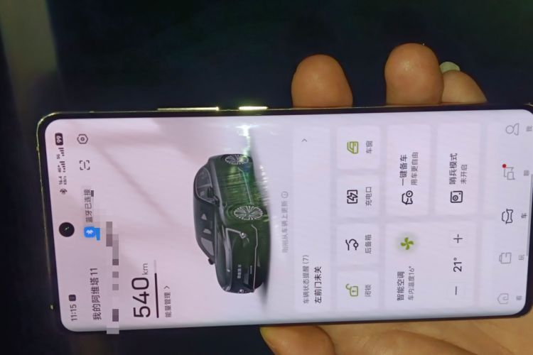 Used Avatr 11 2023 Harmony 116° Luxury Edition Vehicle Key