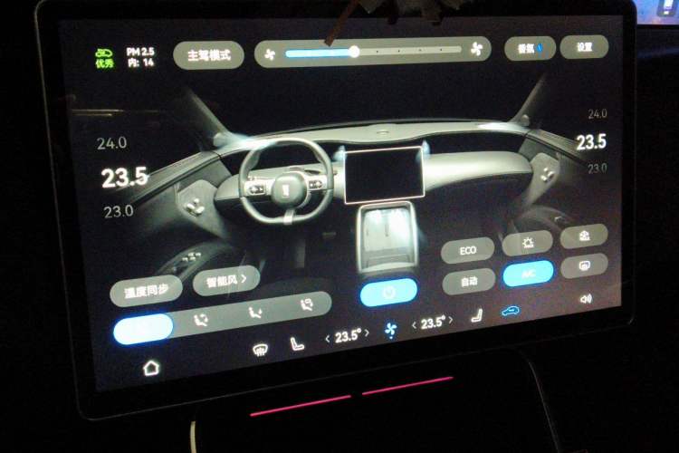 Used Avatr 11 2023 Harmony 90-degree Rear-wheel Drive Edition Audio And AC Panel