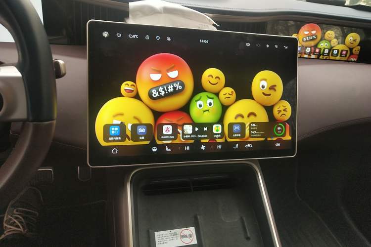 Used Avatr 11 2023 Harmony 90° Luxury Edition Audio And AC Panel