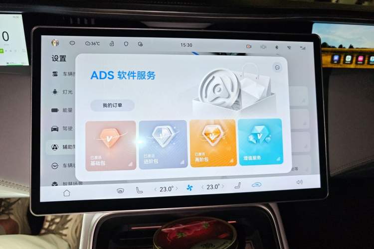 Used Avatr 11 2023 Harmony 90° Luxury Edition Audio And AC Panel