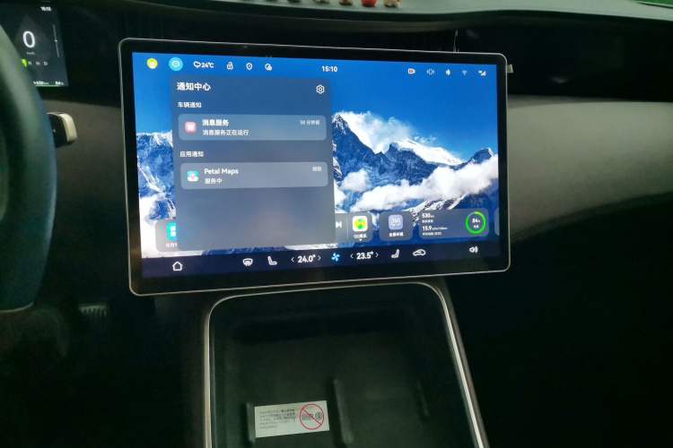 Used Avatr 11 2023 HarmonyOS Version Smart Enjoyment Upgrade Model 90-Degree Rear-Wheel Drive Edition Audio And AC Panel