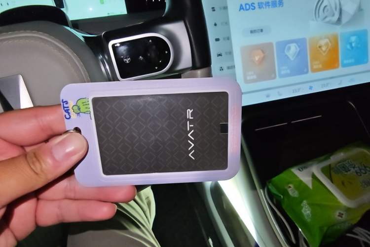 Used Avatr 11 2023 Harmony 90° Luxury Edition Vehicle Key