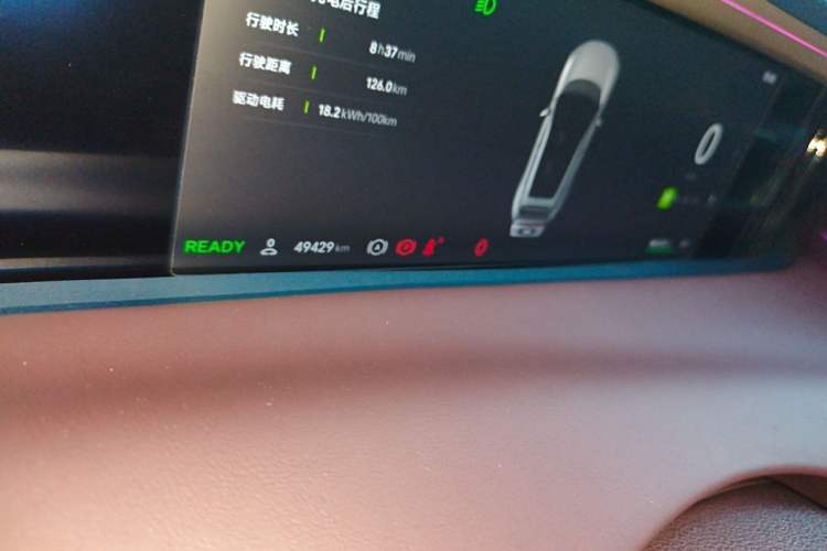 Used Avatr 11 2023 Harmony 90° Luxury Edition Odometer Close Up