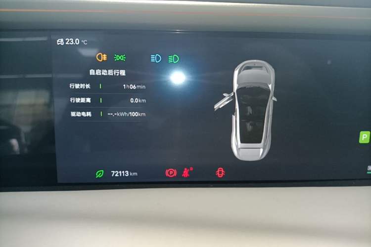Used Avatr 11 2023 HarmonyOS Version Smart Enjoyment Upgrade Model 90-Degree Rear-Wheel Drive Edition Instrument Cluster