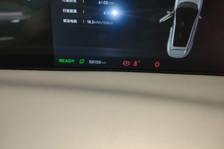 Used Avatr 11 2023 Long-Range Single-Motor Version 5 Seats Instrument Cluster