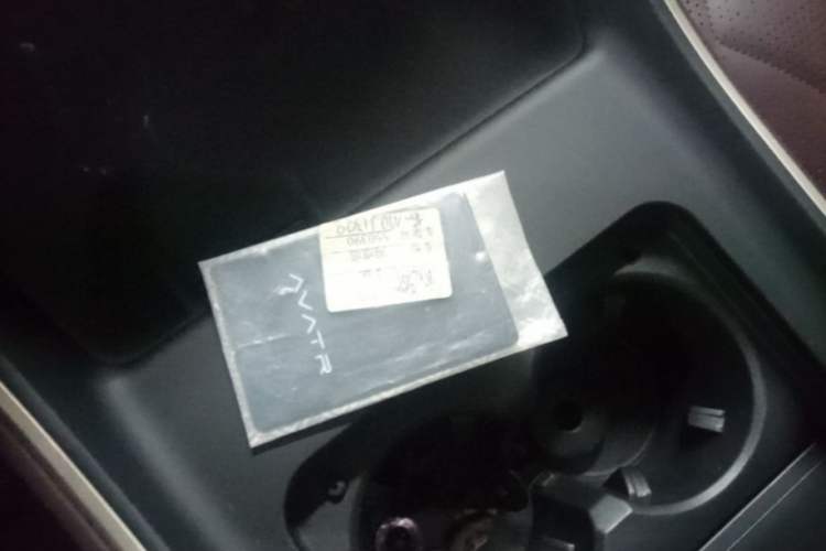 Used Avatr 11 2024 730 Luxury Edition with Three Lasers and Rear-Wheel Drive Vehicle Key