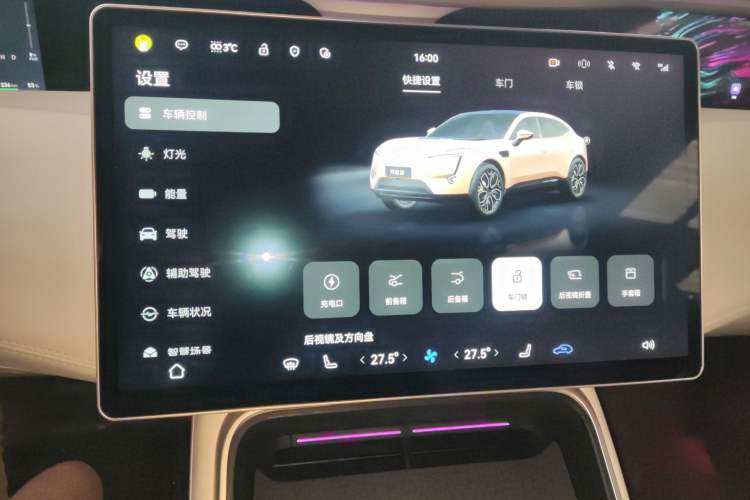 Used Avatr 11 2024 630 Rear-Wheel Drive Edition with Three Lasers Audio And AC Panel