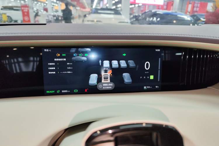 Used Avatr 11 2024 580 Three-Laser Four-Wheel Drive Luxury Edition Instrument Cluster