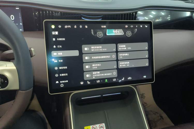 Used Avatr 11 2025 Night Rider Edition Audio And AC Panel