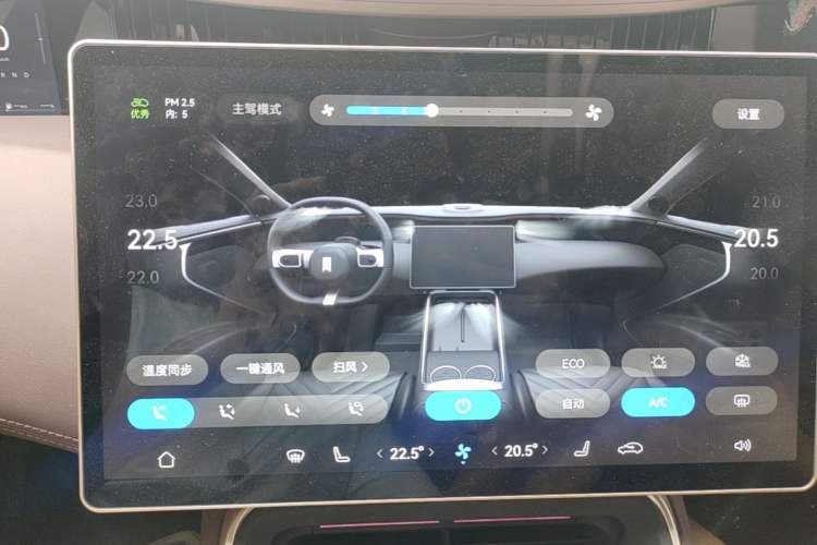 Used Avatr 11 2025 Year Updated Max Extended-Range Version Audio And AC Panel