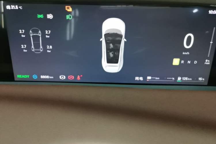 Used Avatr 11 2025 Ultra Extended-Range Edition Instrument Cluster