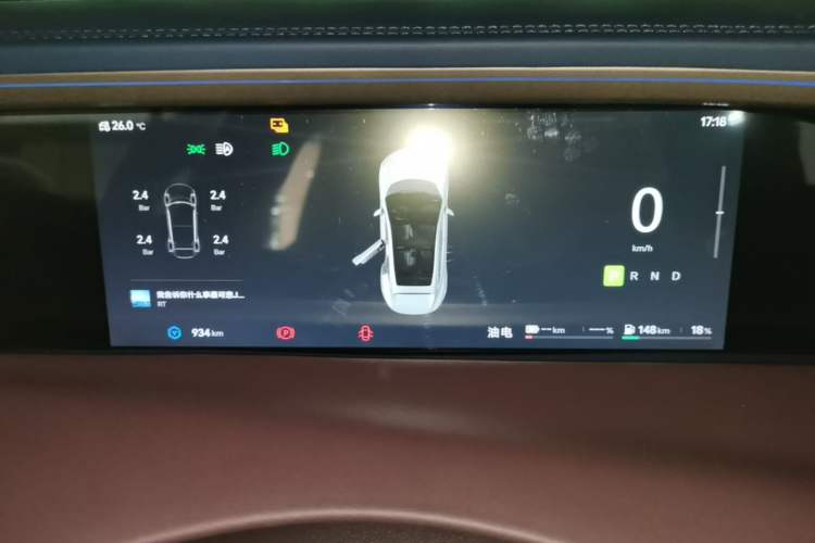 Used Avatr 11 2025 Year Updated Max Extended-Range Version Instrument Cluster