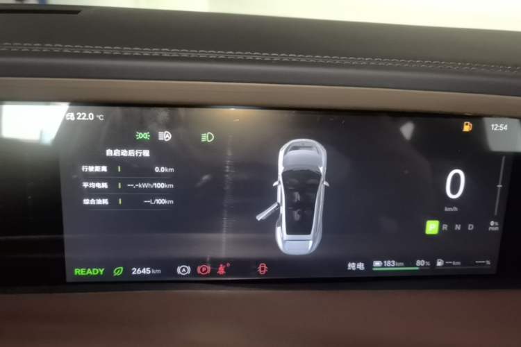 Used Avatr 11 2025 Year Updated Max Extended-Range Version Instrument Cluster