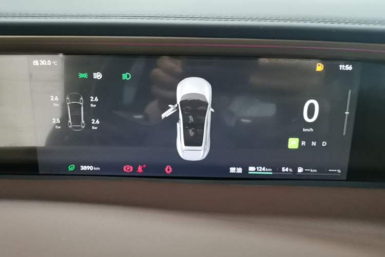 Used Avatr 11 2025 Year Updated Max Extended-Range Version Instrument Cluster