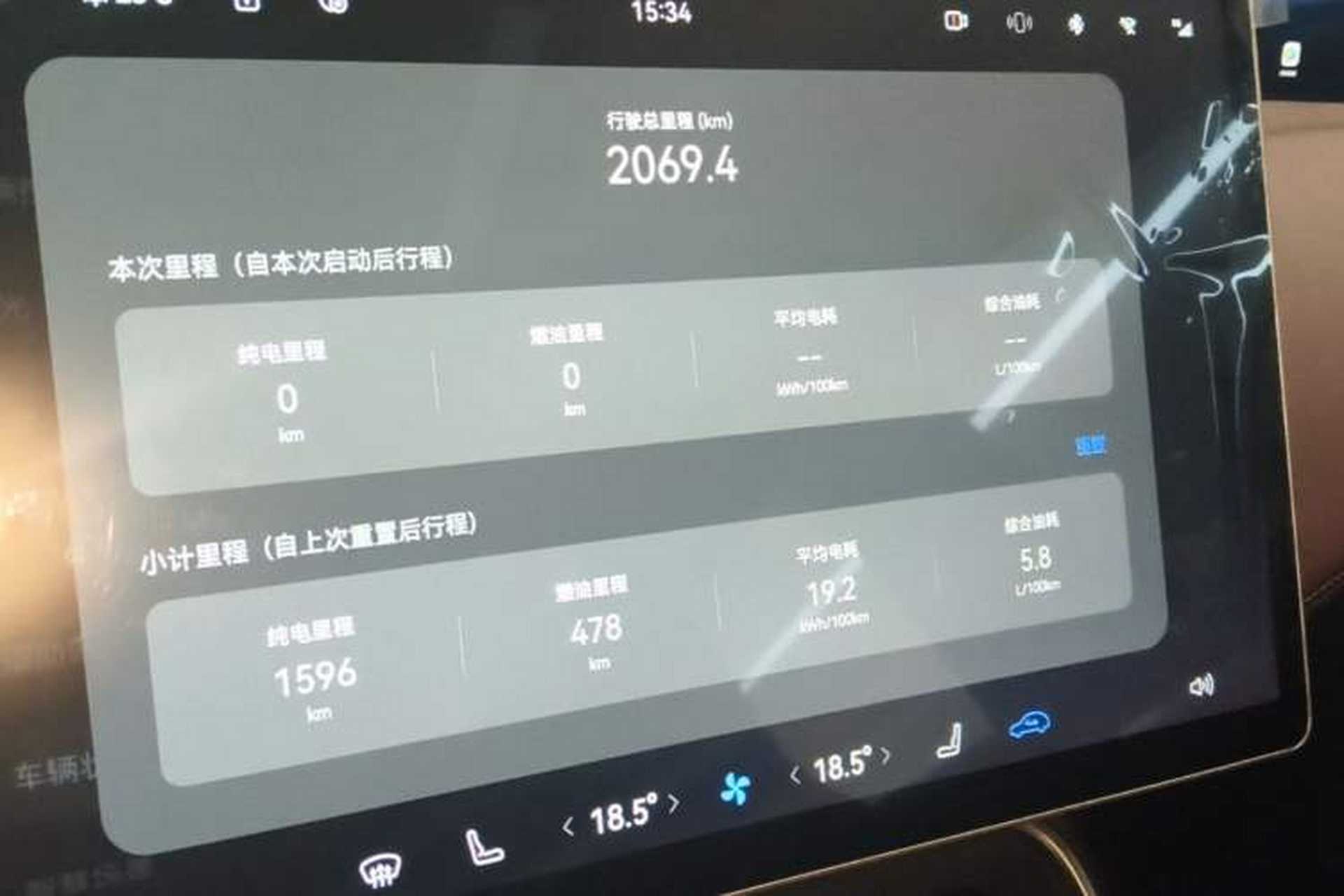Used Avatr 11 2025 Year Updated Max Extended-Range Version Instrument Cluster