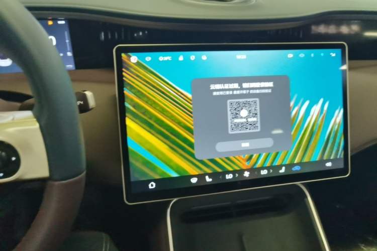 Used Avatr 11 2025 Year Updated Max Extended-Range Version Audio And AC Panel