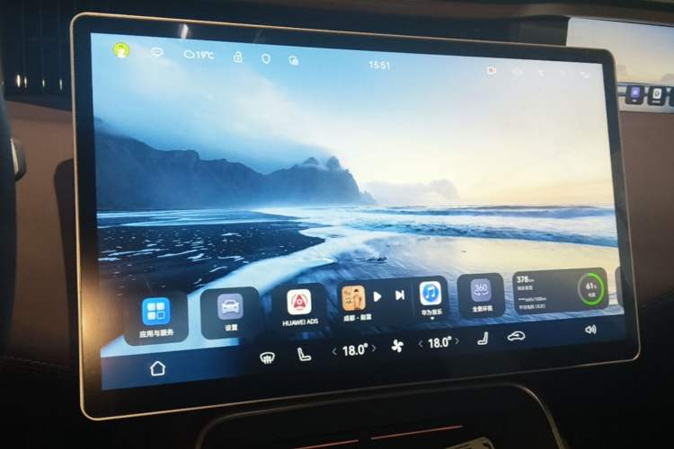 Used Avatr 11 2025 Year Updated Max Extended-Range Version Audio And AC Panel