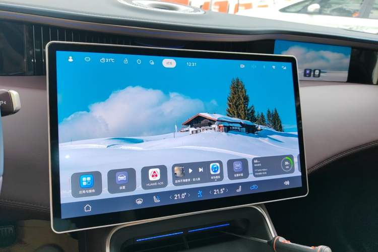 Used Avatr 11 2025 Year Updated Max Extended-Range Version Audio And AC Panel