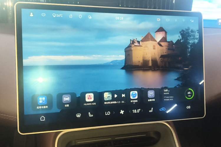 Used Avatr 11 2025 Year Updated Max Extended-Range Version Audio And AC Panel