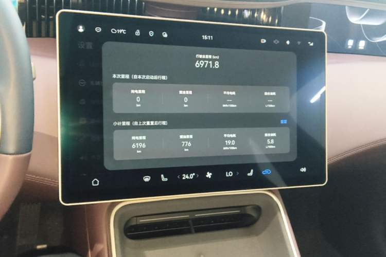 Used Avatr 11 2025 Year Updated Max Extended-Range Version Audio And AC Panel