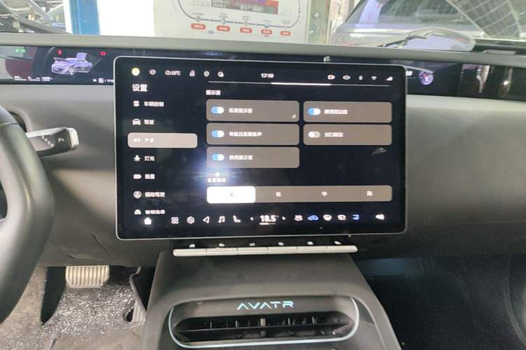 Used Avatr 12 2023 700 Three-Laser Rear-Wheel Drive Luxury Edition Audio And AC Panel