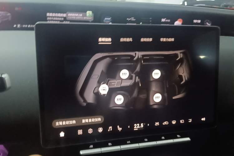 Used Avatr 12 2023 650 Three-Laser Four-Wheel Drive GT Version Audio And AC Panel