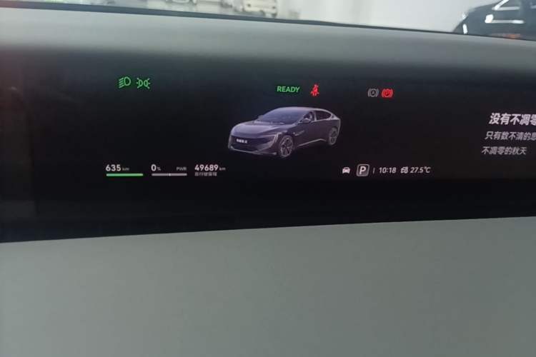 Used Avatr 12 2023 650 Three-Laser Four-Wheel Drive GT Version Instrument Cluster
