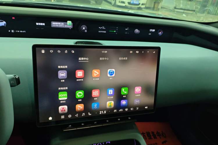 Used Avatr 12 2023 700 Three-Laser Rear-Wheel Drive Luxury Edition Audio And AC Panel