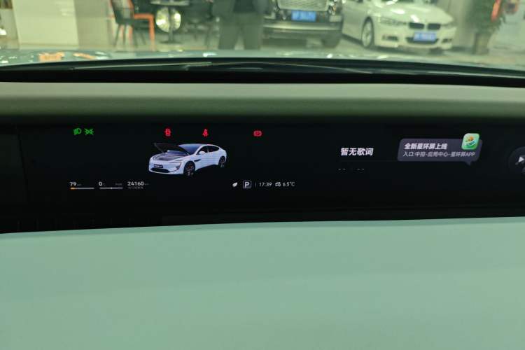 Used Avatr 12 2023 700 Three-Laser Rear-Wheel Drive Luxury Edition Instrument Cluster
