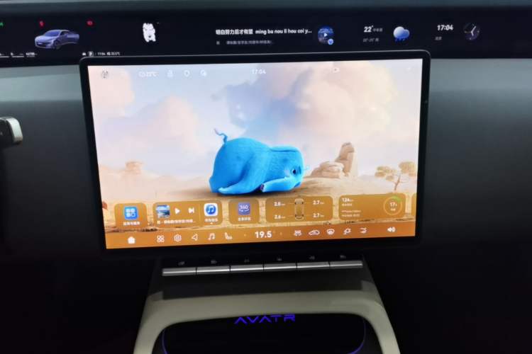 Used Avatr 12 2023 700 Three-Laser Rear-Wheel Drive Luxury Edition Audio And AC Panel