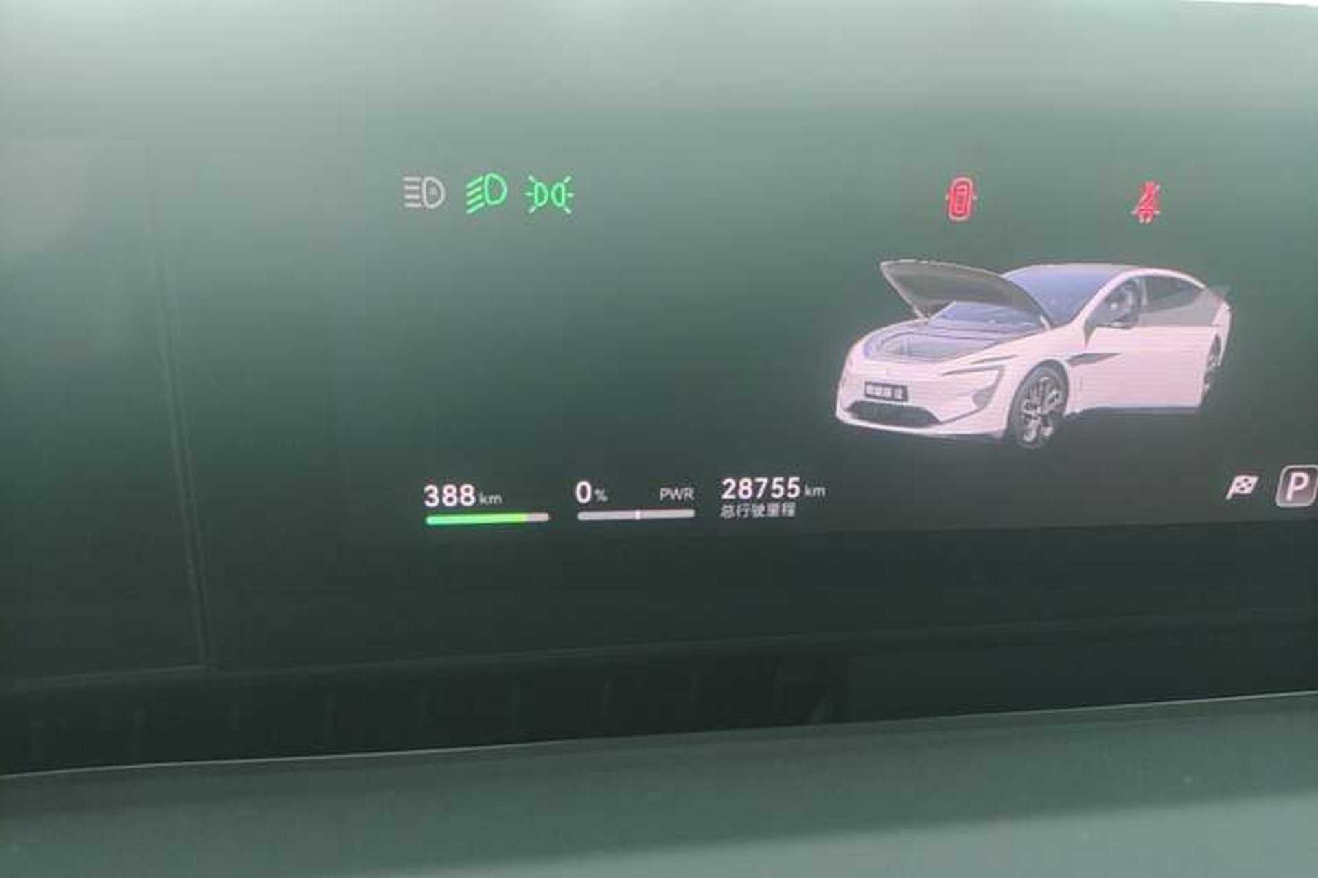Used Avatr 12 2023 650 Three-Laser Four-Wheel Drive GT Version Instrument Cluster