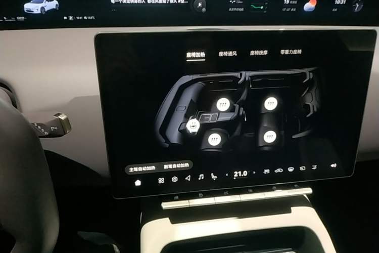 Used Avatr 12 2023 650 Three-Laser Four-Wheel Drive Performance Edition Audio And AC Panel