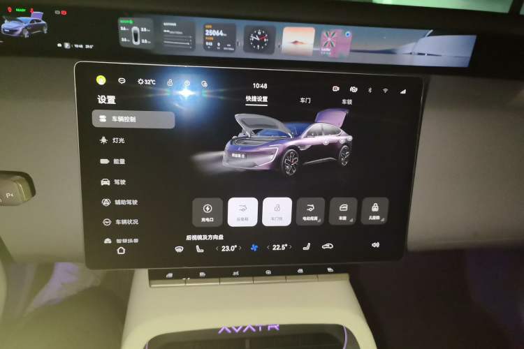 Used Avatr 12 2023 700 Three-Laser Rear-Wheel Drive Luxury Edition Audio And AC Panel