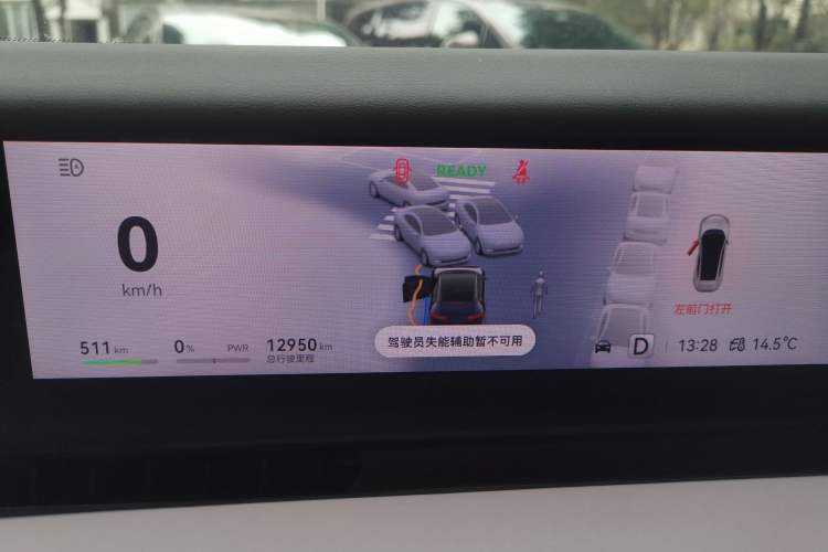 Used Avatr 12 2023 650 Three-Laser Four-Wheel Drive Performance Edition Instrument Cluster