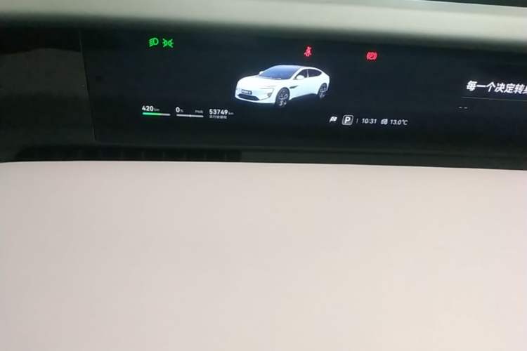 Used Avatr 12 2023 650 Three-Laser Four-Wheel Drive Performance Edition Instrument Cluster