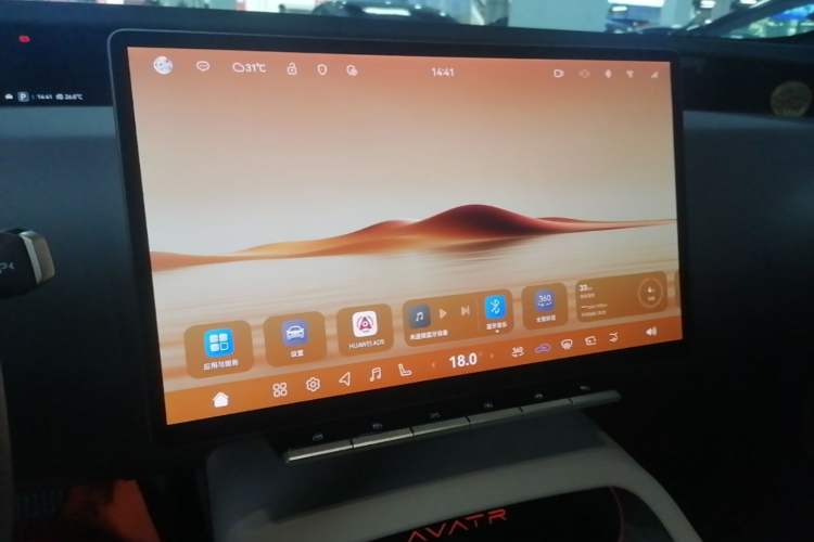 Used Avatr 12 2023 700 Three-Laser Rear-Wheel Drive Luxury Edition Audio And AC Panel