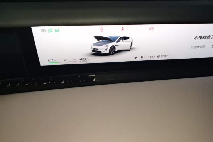 Used Avatr 12 2023 700 Three-Laser Rear-Wheel Drive Luxury Edition Instrument Cluster