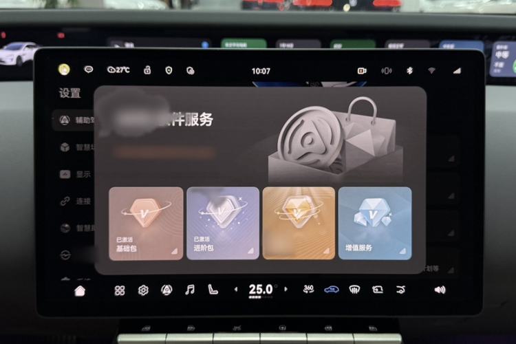 Used Avatr 12 2023 700 Three-Laser Rear-Wheel Drive Luxury Edition Interior 2