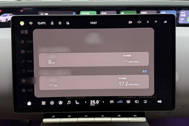 Used Avatr 12 2023 700 Three-Laser Rear-Wheel Drive Luxury Edition Interior 3
