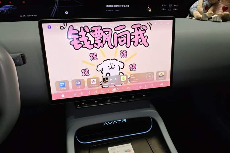 Used Avatr 12 2024 Updated Version 700 Three-Laser Rear-Wheel Drive Luxury Edition Audio And AC Panel