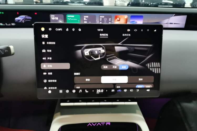 Used Avatr 12 2024 Updated Version 700 Three-Laser Rear-Wheel Drive Luxury Edition Audio And AC Panel