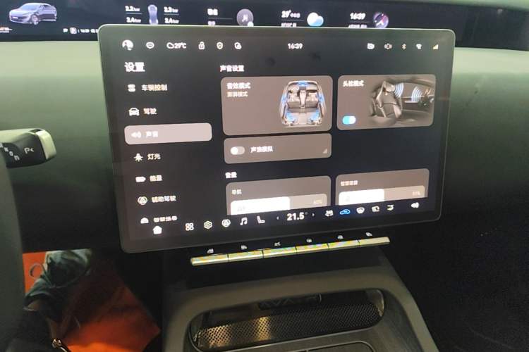 Used Avatr 12 2024 700 Three-Laser Rear-Wheel Drive Luxury Edition Audio And AC Panel