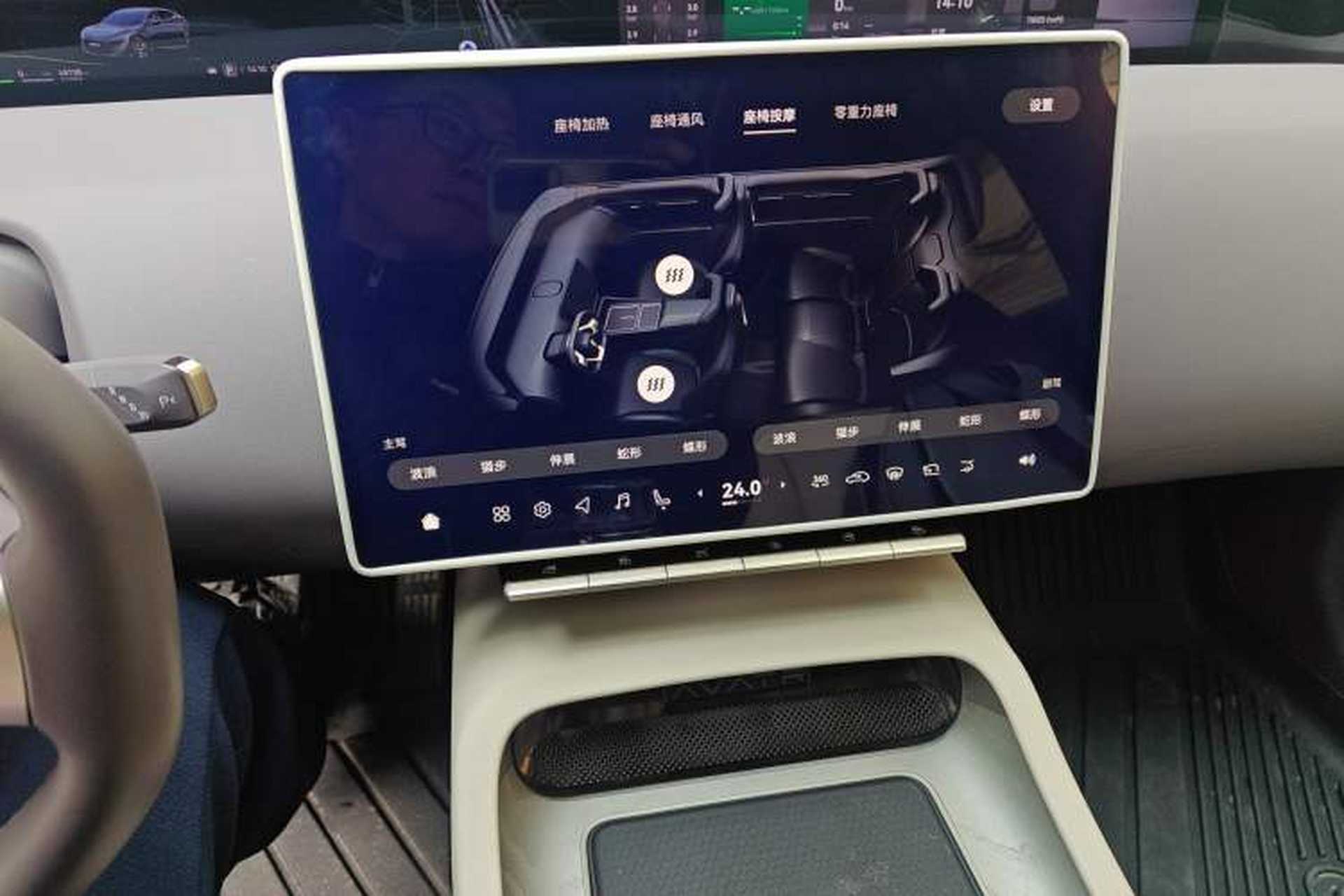 Used Avatr 12 2024 700 Three-Laser Rear-Wheel Drive Luxury Edition Audio And AC Panel