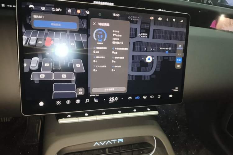 Used Avatr 12 2024 650 Three-Laser Four-Wheel Drive Performance Edition Audio And AC Panel