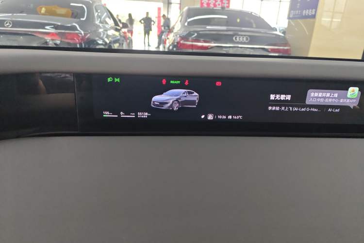 Used Avatr 12 2024 650 Three-Laser Four-Wheel Drive Performance Edition Instrument Cluster
