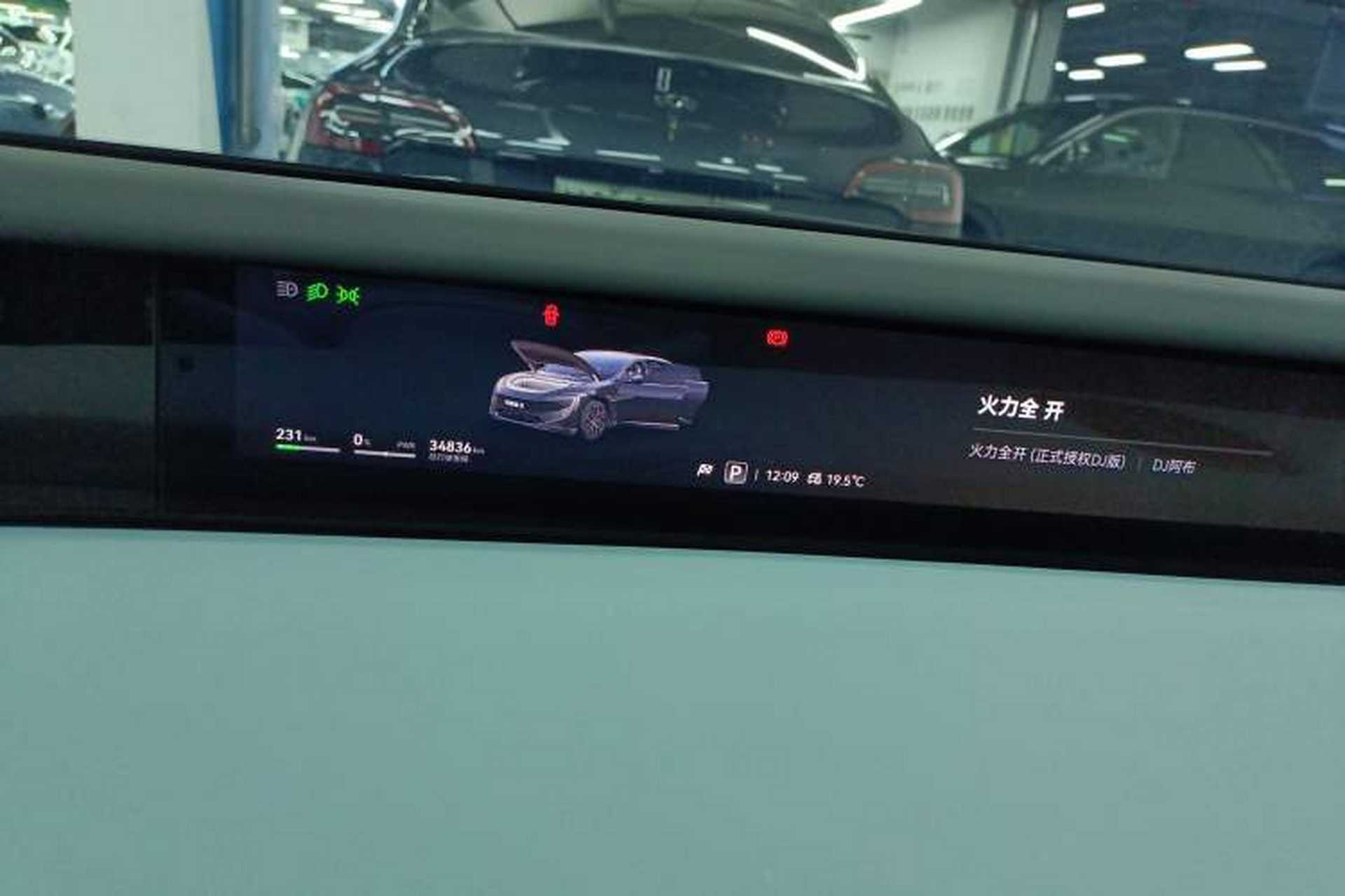 Used Avatr 12 2024 650 Three-Laser Four-Wheel Drive Performance Edition Instrument Cluster